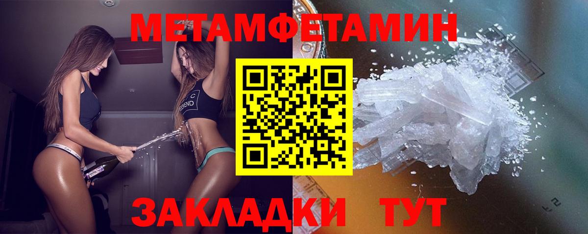 Amphetamine Розовый Керчь