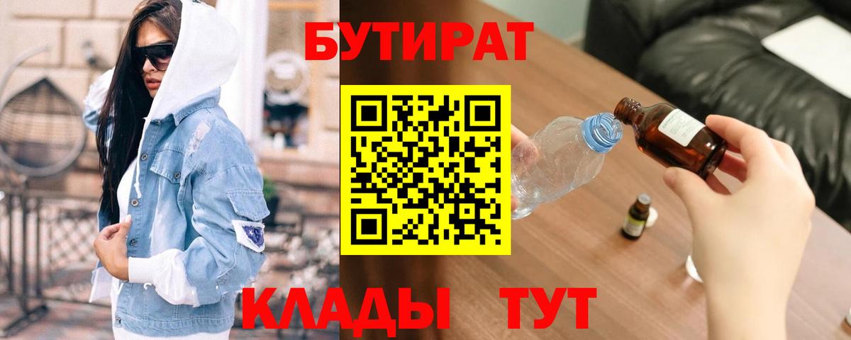  КОКАИН Керчь