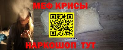 амфетамин Коммунар