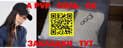 амфетамин Коммунар