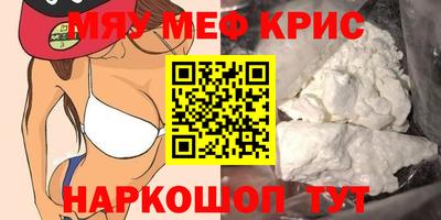 амфетамин Коммунар