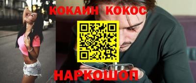 прущая мука Комсомольск-на-Амуре