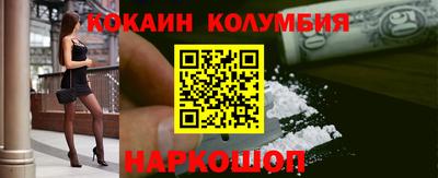 прущая мука Комсомольск-на-Амуре