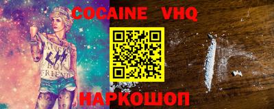 прущая мука Комсомольск-на-Амуре