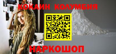 марихуана Краснокаменск