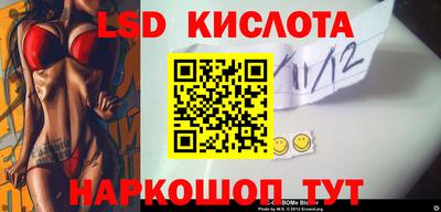 прущая мука Комсомольск-на-Амуре