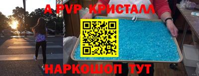 прущая мука Комсомольск-на-Амуре