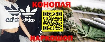 марихуана Конаково