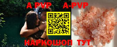 амфетамин Коммунар