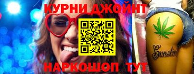 марихуана Конаково