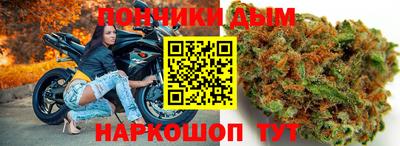 марихуана Конаково