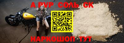 винт Краснодар