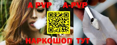 амфетамин Коммунар