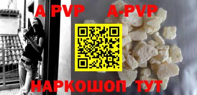 прущая мука Комсомольск-на-Амуре