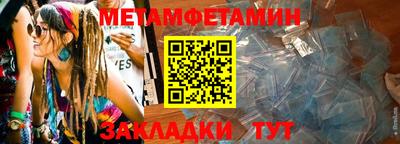 марихуана Конаково