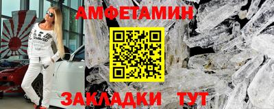 амфетамин Коммунар