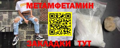 прущая мука Комсомольск-на-Амуре