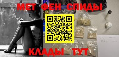 амфетамин Коммунар