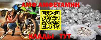 прущая мука Комсомольск-на-Амуре