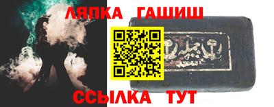 прущая мука Комсомольск-на-Амуре