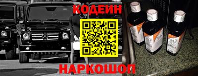 амфетамин Коммунар