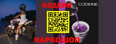 амфетамин Коммунар
