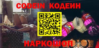 амфетамин Коммунар