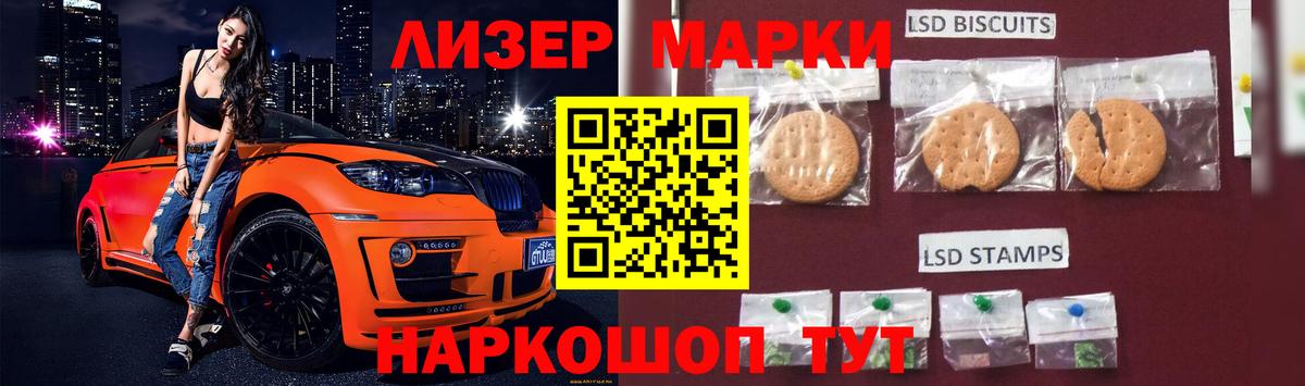 Керчь  ЛСД экстази ecstasy  LSD-25 экстази  Вход с VPN 