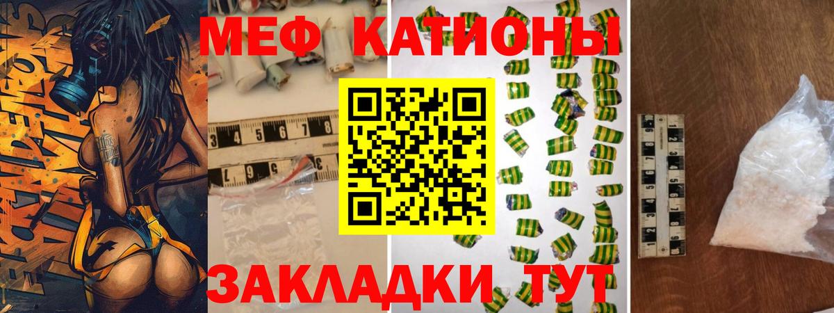 A-PVP СК   Меф МЯУ МЯУ кристаллы  Бошки Шишки  ГАШИШ  МДМА  Меф МЯУ МЯУ  Codein  Вход с VPN  Керчь  Где найти наркотики? 
