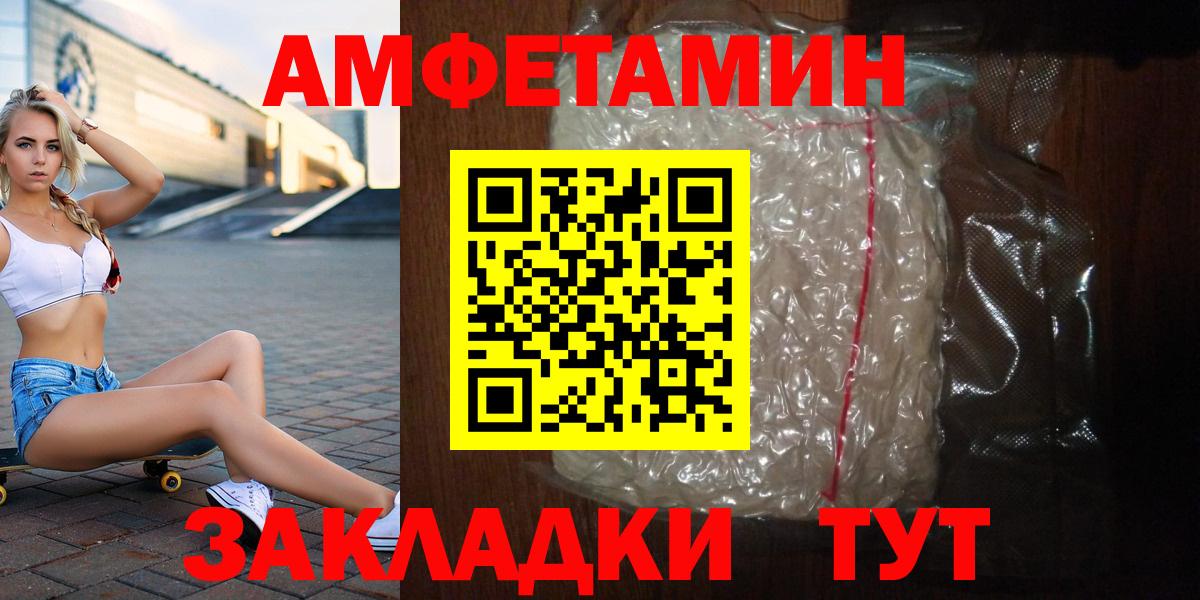 Метамфетамин пудра Керчь