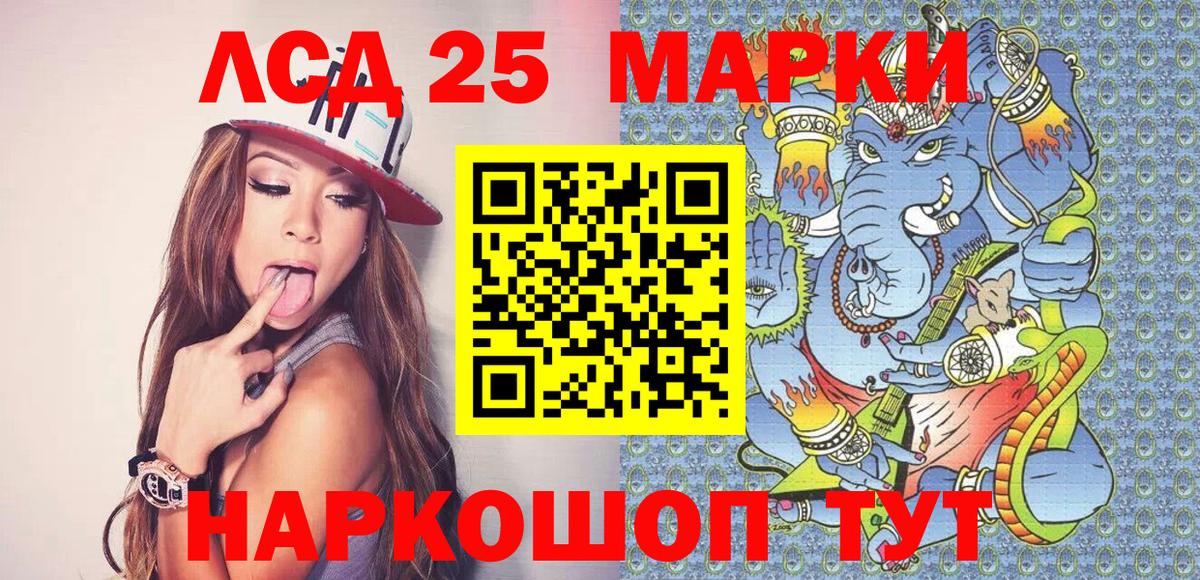 Керчь  Наркотические марки 1,5мг  Марки NBOMe  Вход с VPN 