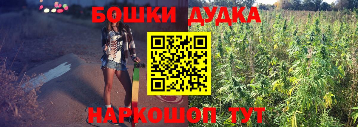 Шишки марихуана Amnesia  Вход с VPN  Конопля SATIVA & INDICA  Бошки марихуана сатива  МАРИХУАНА семена  Керчь 